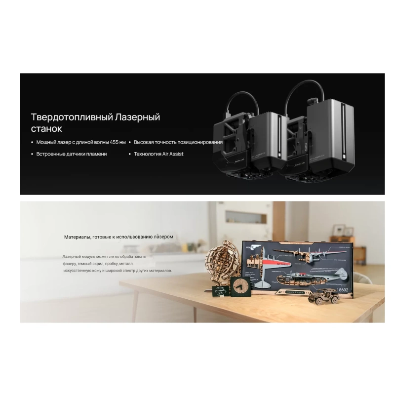 Лазерный модуль Bambu Lab H2D/ H2C (Laser Module) (10 Вт)