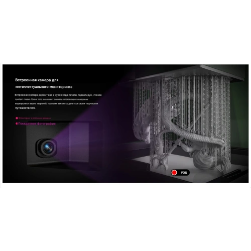 3D принтер UniFormation GK3 pro
