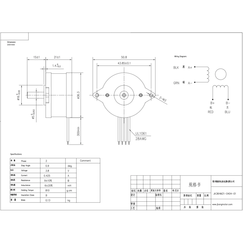 Шаговый двигатель JK36HM12-05041 (0.9°)