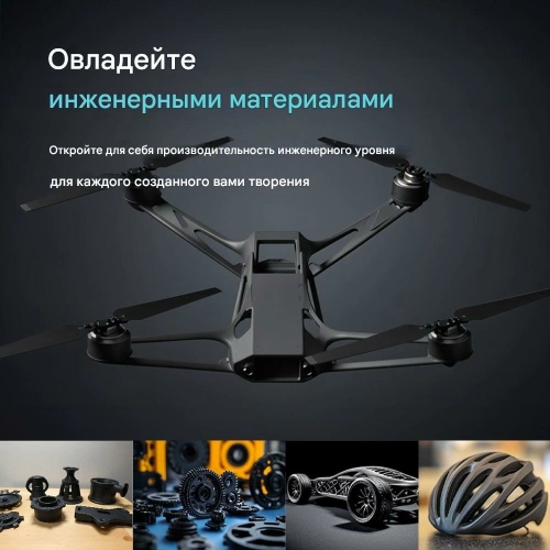 Высокотемпературная сушилка пластиков SUNLU E2