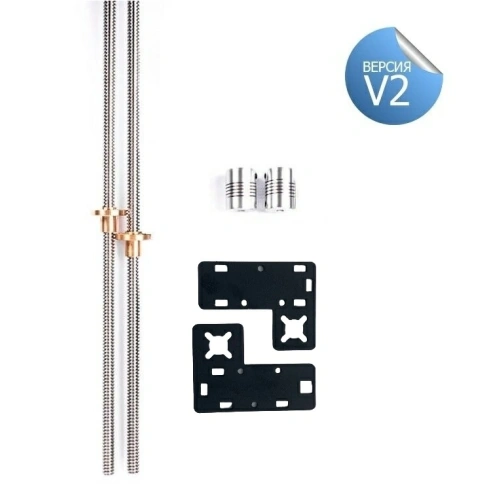 Апгрейд набор под трапеции TR8 P3 Steel 300 V1