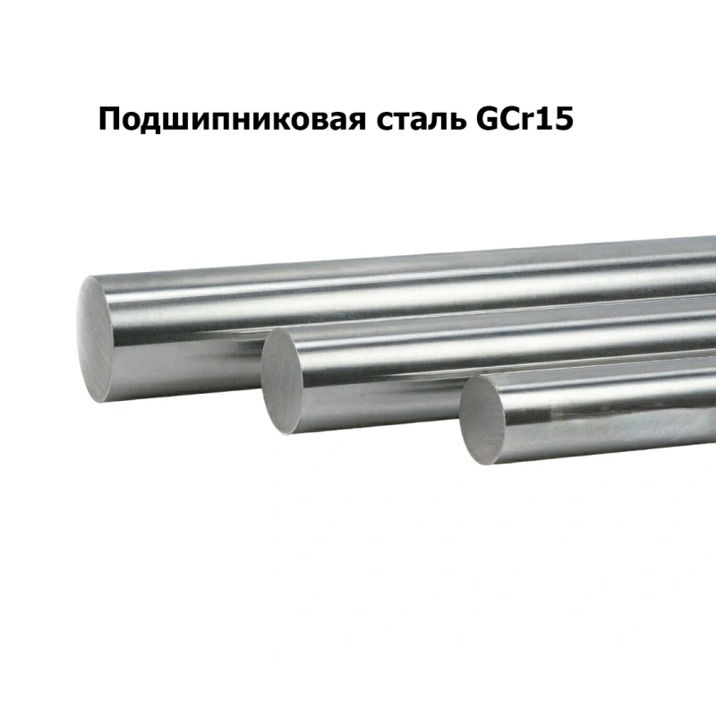 Полированный вал 10 мм (1000 мм)
