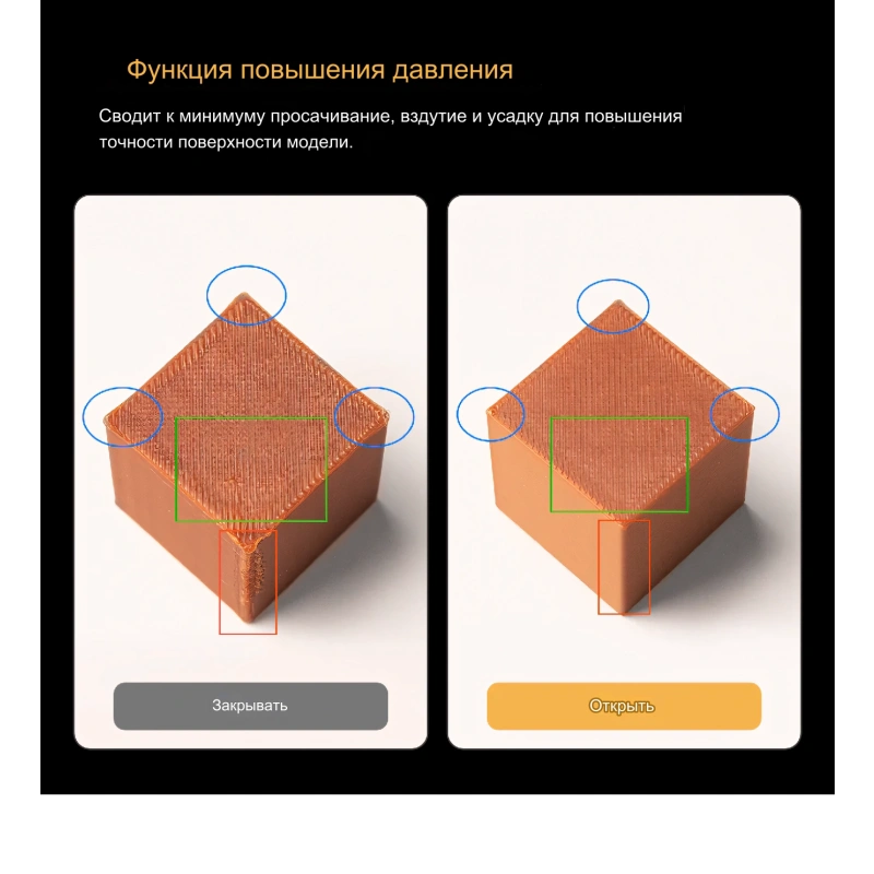 3D принтер Flying Bear Reborn 3