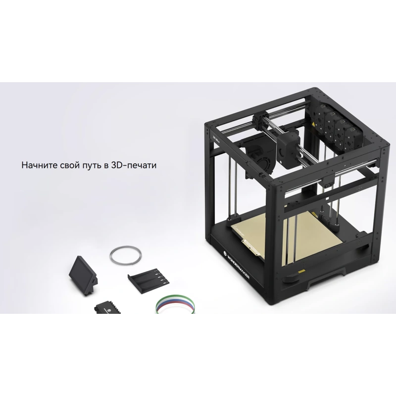 3D принтер WonderMaker ZR Ultra