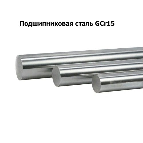 Полированный вал 35 мм (1000 мм)