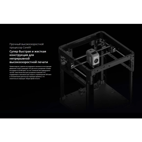 3D принтер Bambu Lab X1E Combo комбо с AMS системой (EU-версия)
